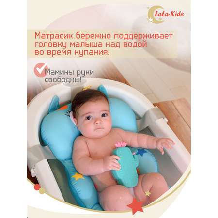 Матрас LaLa-Kids для купания новорожденных Единорог бирюзовый
