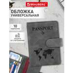 Обложка на документы Brauberg