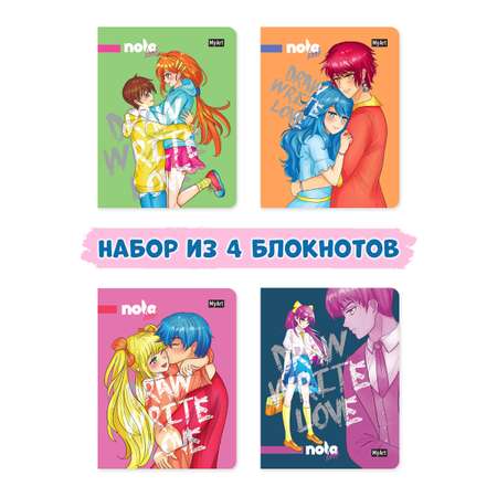 Блокнот Проф-Пресс 4 шт. мини А6. Рисуй пиши люби 32 лист.