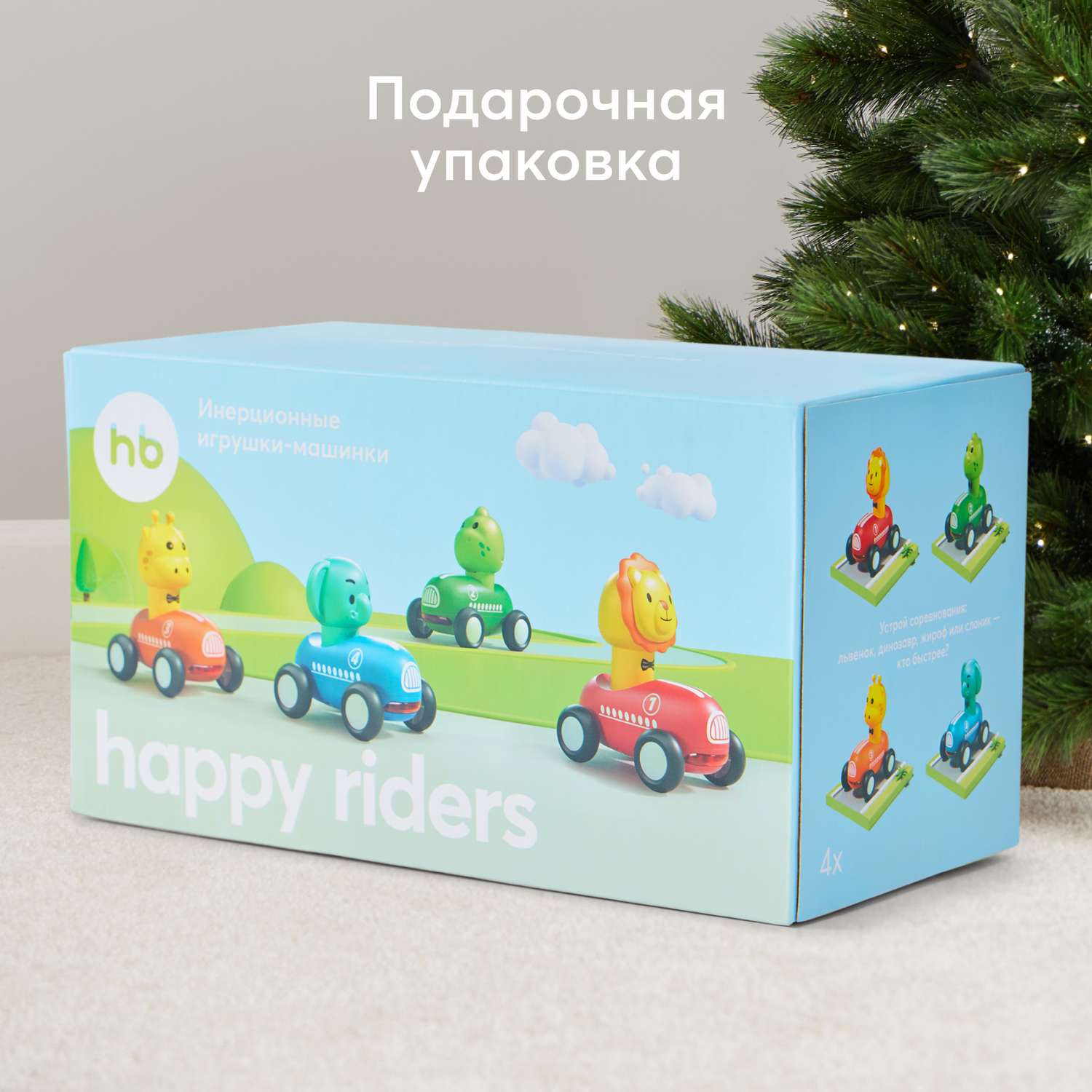 Автомобиль Happy Baby многоцветный 331945 - фото 4