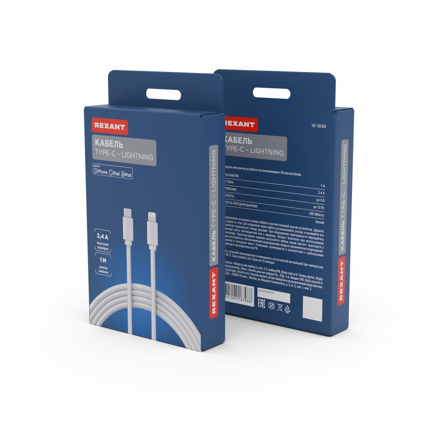 Кабель REXANT USB - Lightning 1 метр в белой ПВХ оплетке - фото 4
