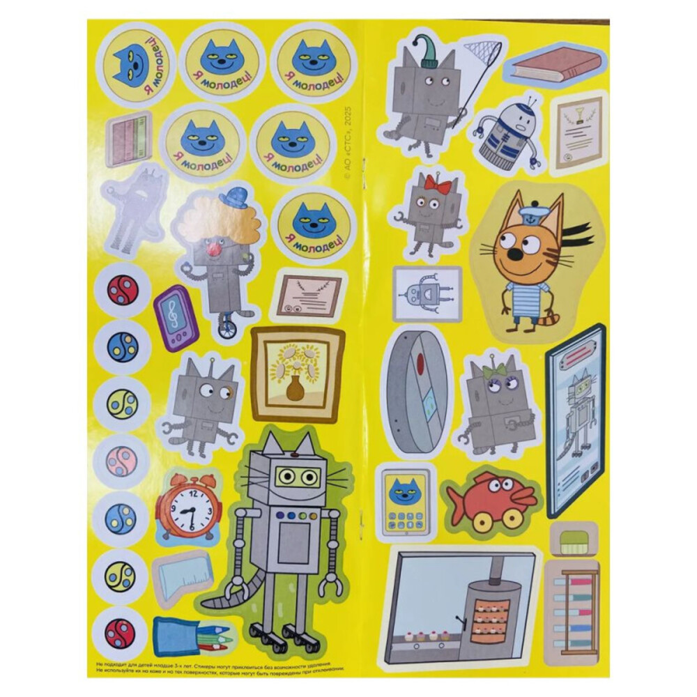 Журналы ИД Лев Набор развивающих детских журналов с наклейками - фото 7