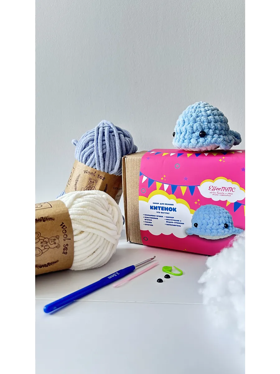 Набор для творчества Effee вязание крючком игрушка Кит - фото 4