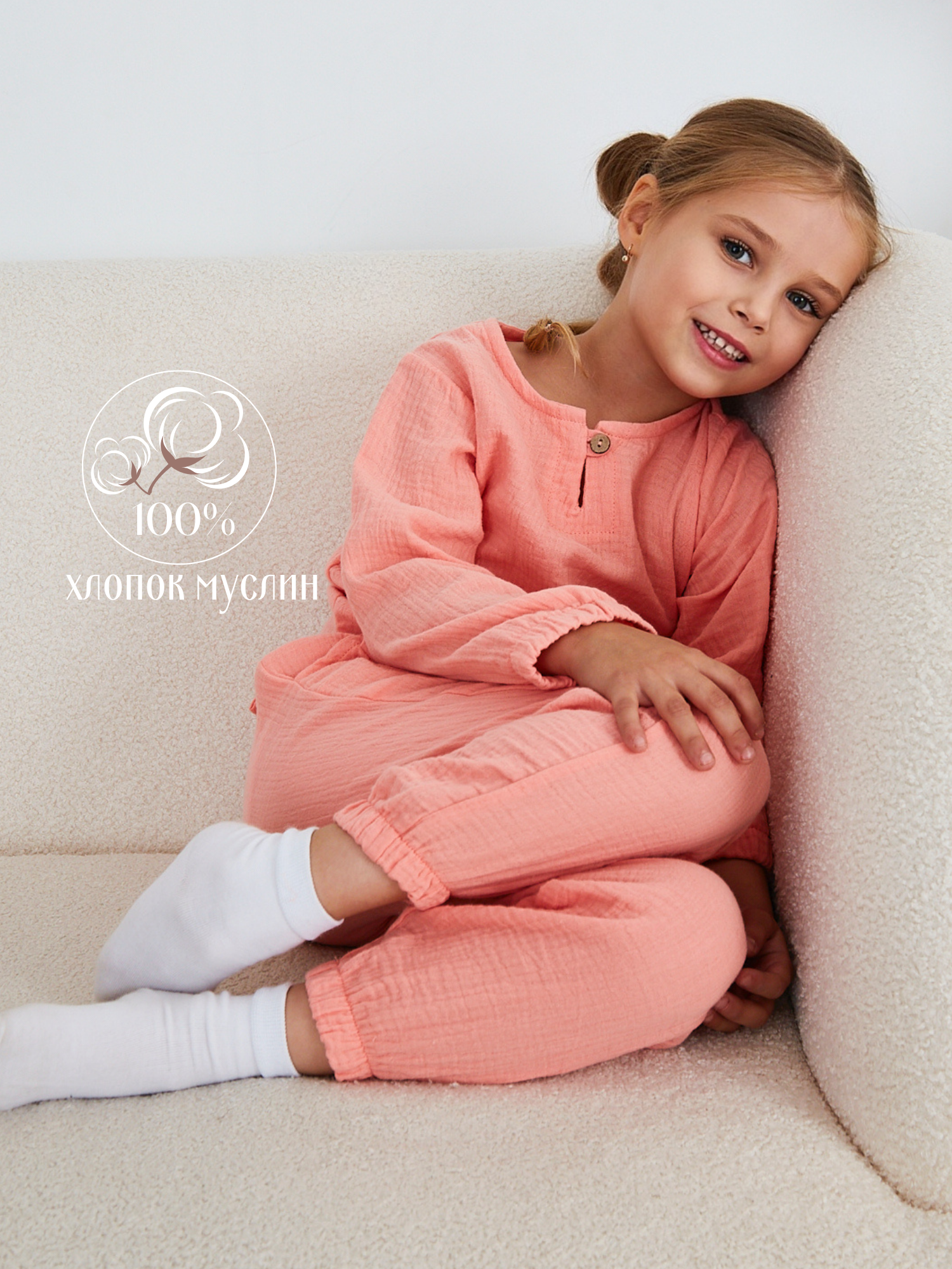 Костюм MOUN Костюм_муслин_персик - фото 3