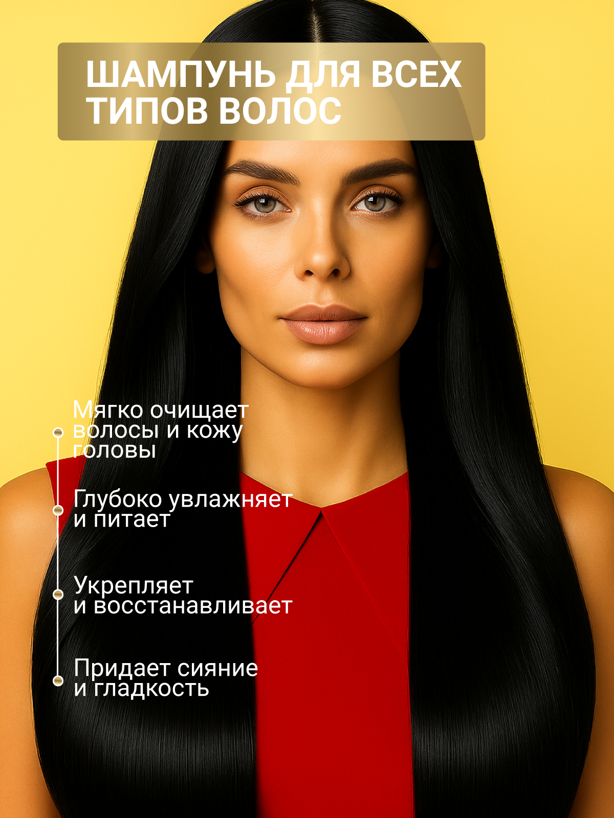 Шампунь ESTEL CUREX BRILLIANCE для блеска 300 мл - фото 2