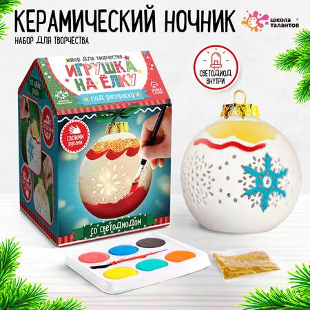 Набор для творчества Sima-Land