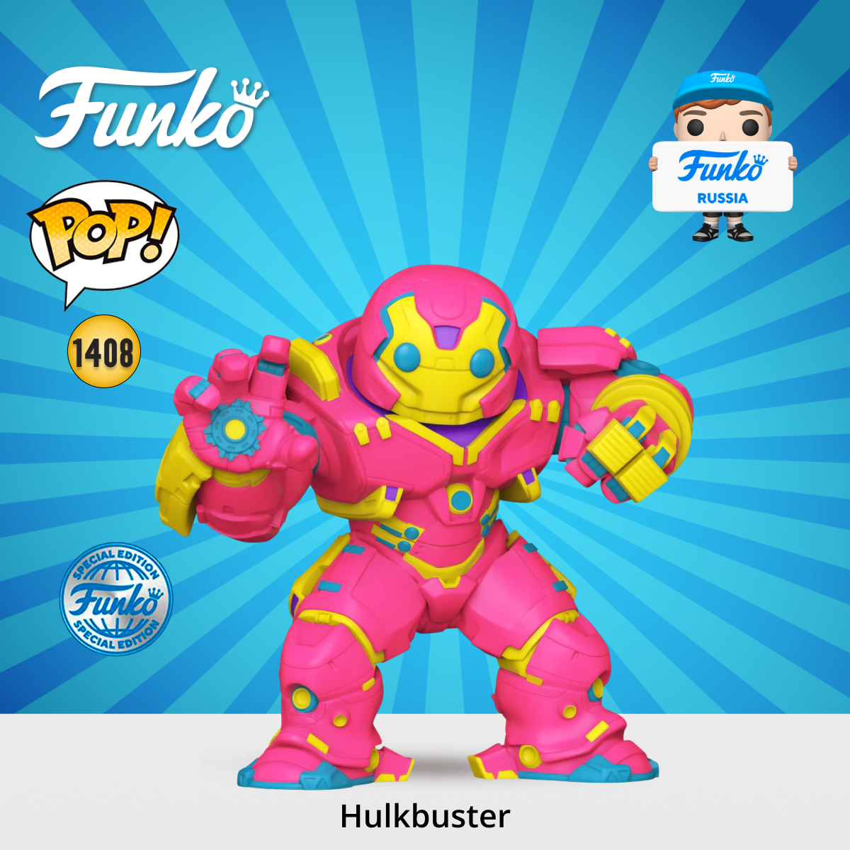 Фигурка Funko POP! - фото 1