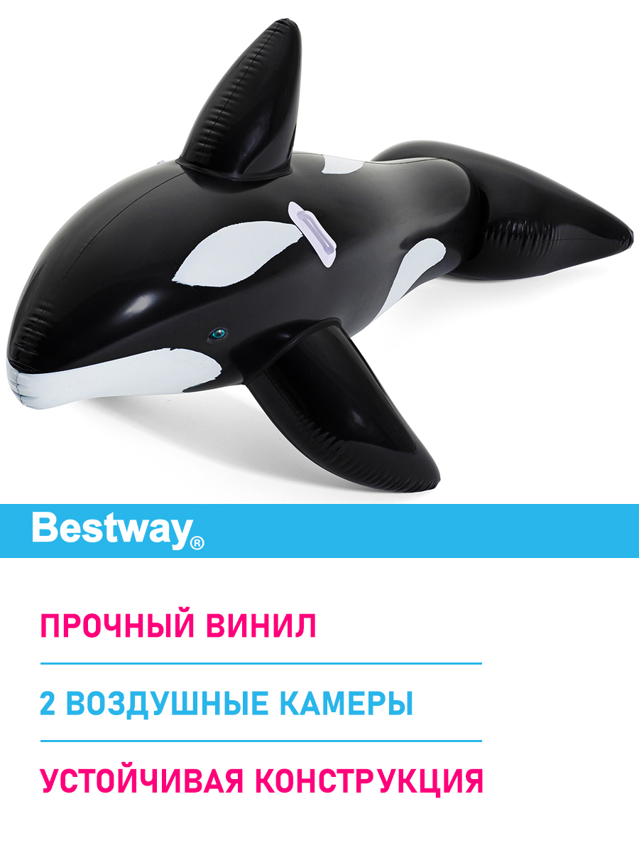 Игрушка для катания верхом Bestway Кит 183х102 см с ручками - фото 2
