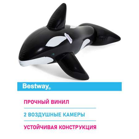 Игрушка для катания верхом Bestway Кит 183х102 см с ручками