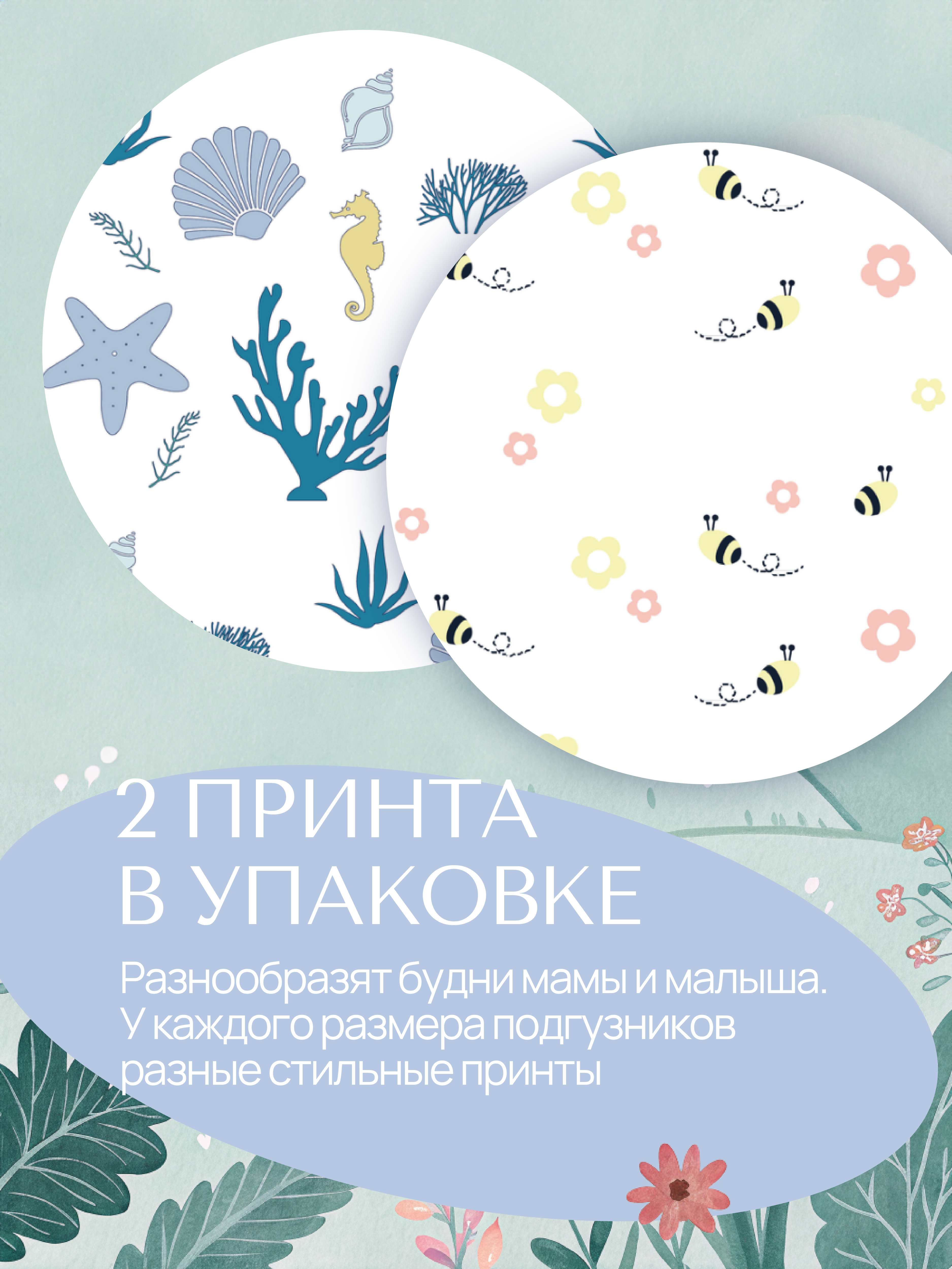 Подгузники Koji Kea NB (2-5 кг) 36 шт. - фото 13