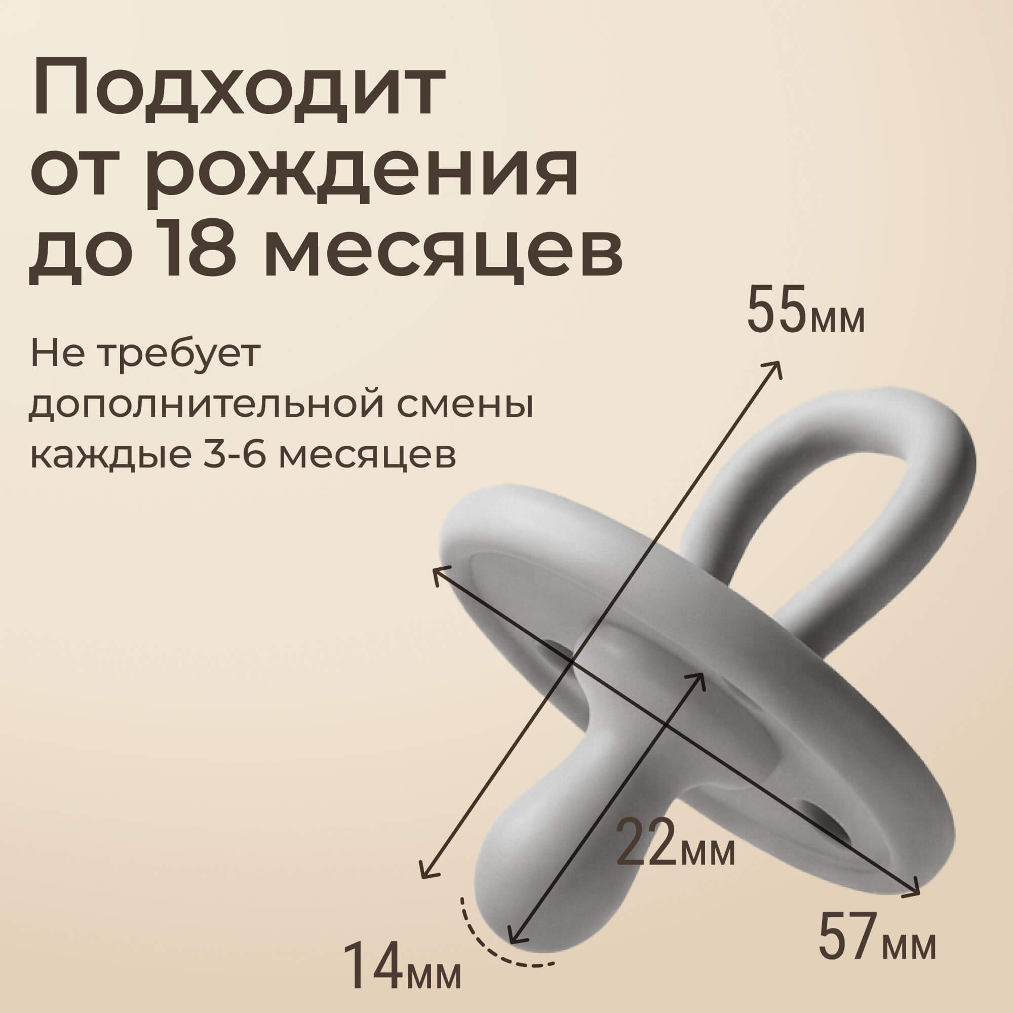 Пустышка UNIX Kids силикон анатомическая от 0 мес. 2 шт. - фото 2