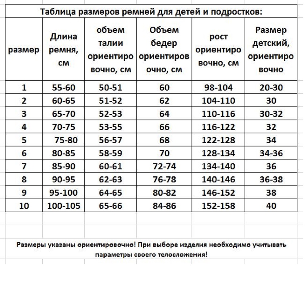Ремень Stilmark 1344958 - фото 6