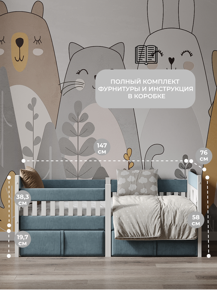 Кровать подростковая Moms charm (серый, синий) - фото 5