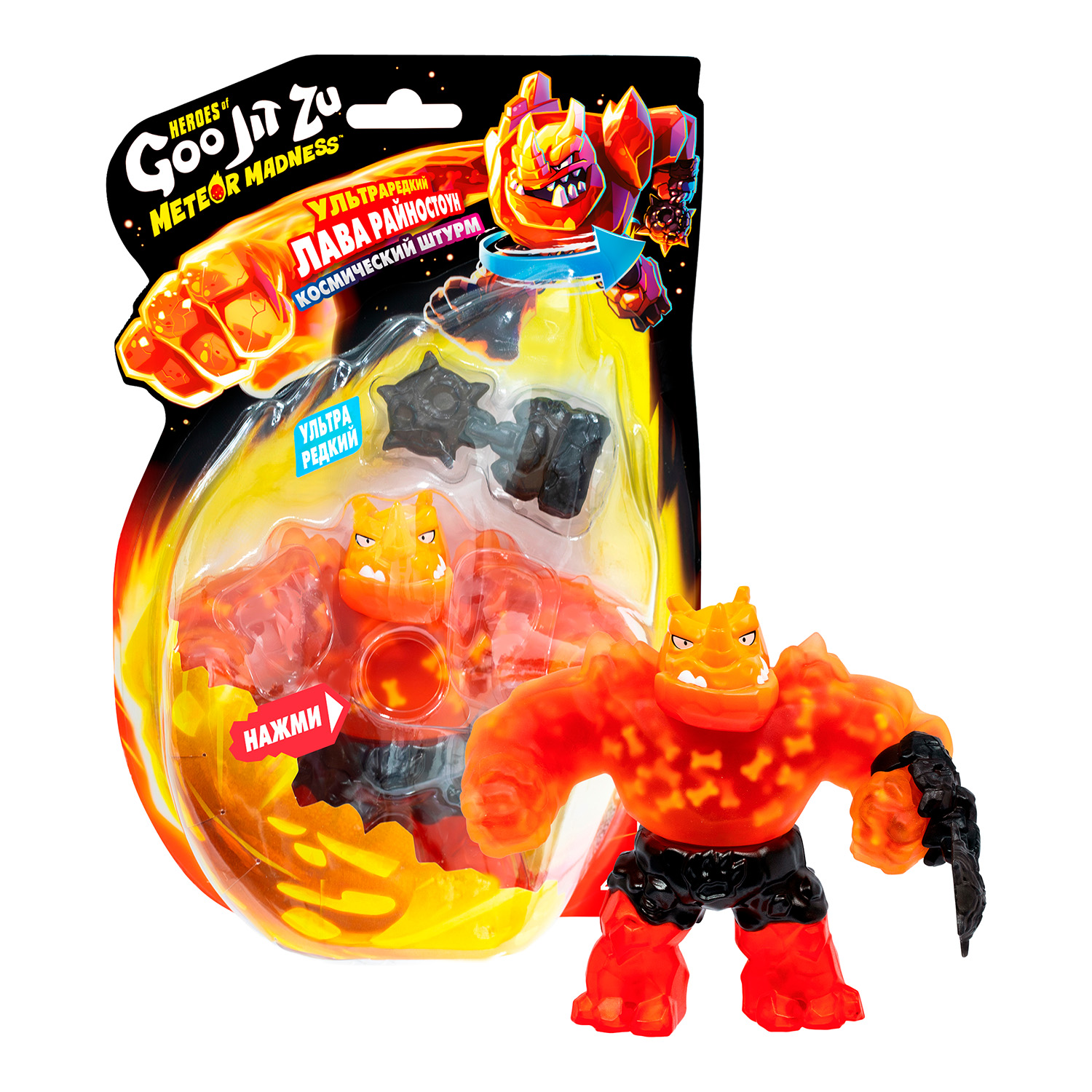 Фигурка GooJitZu Лава Райностоун - фото 2