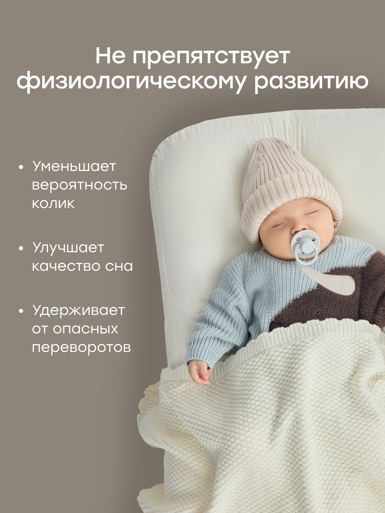 Матрас гнездышко Happy Baby 87569_milky - фото 6