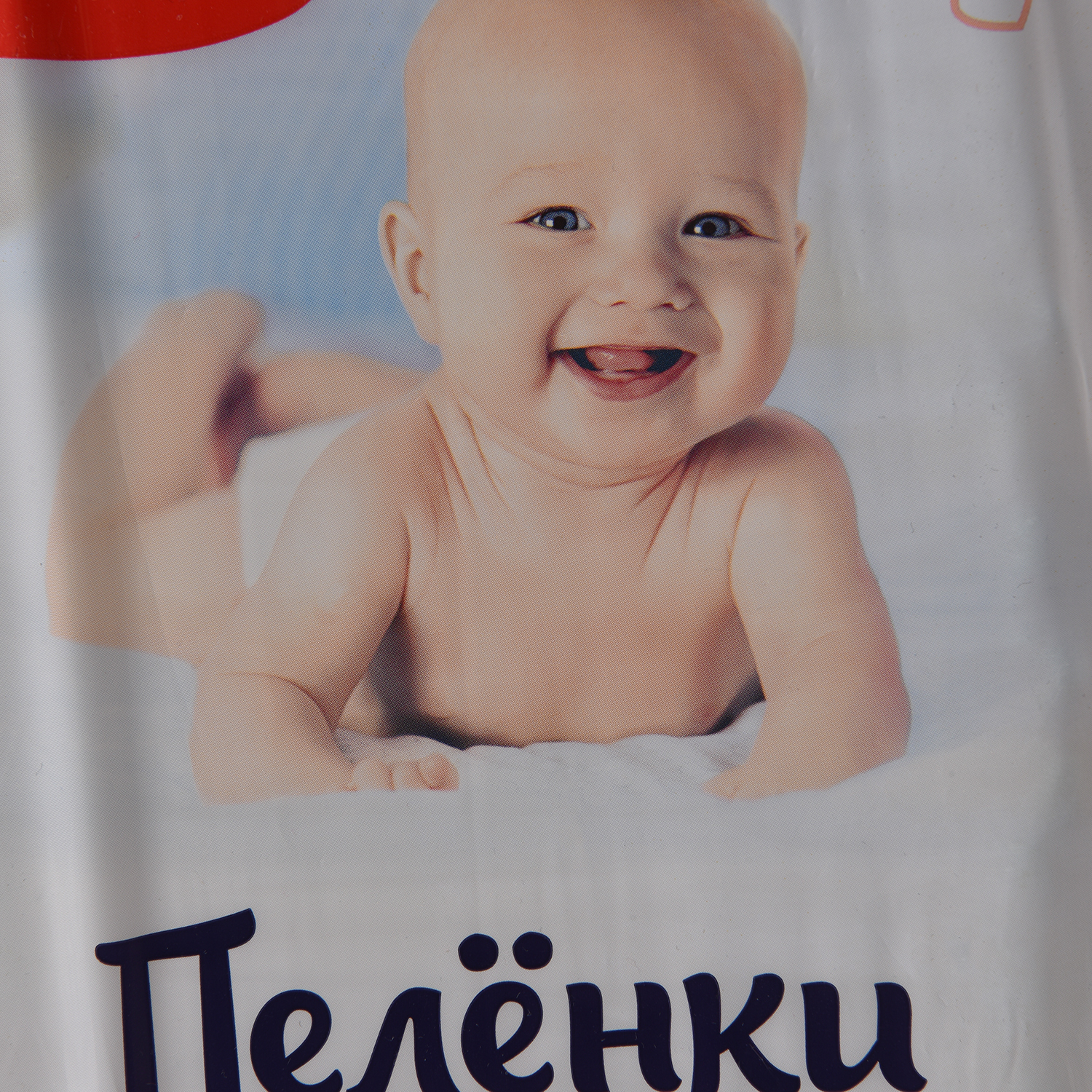 Пелёнки одноразовые BabyGo 60х60 см 30 шт. - фото 4