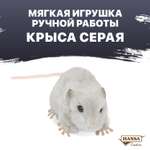 Мягкая игрушка HANSA