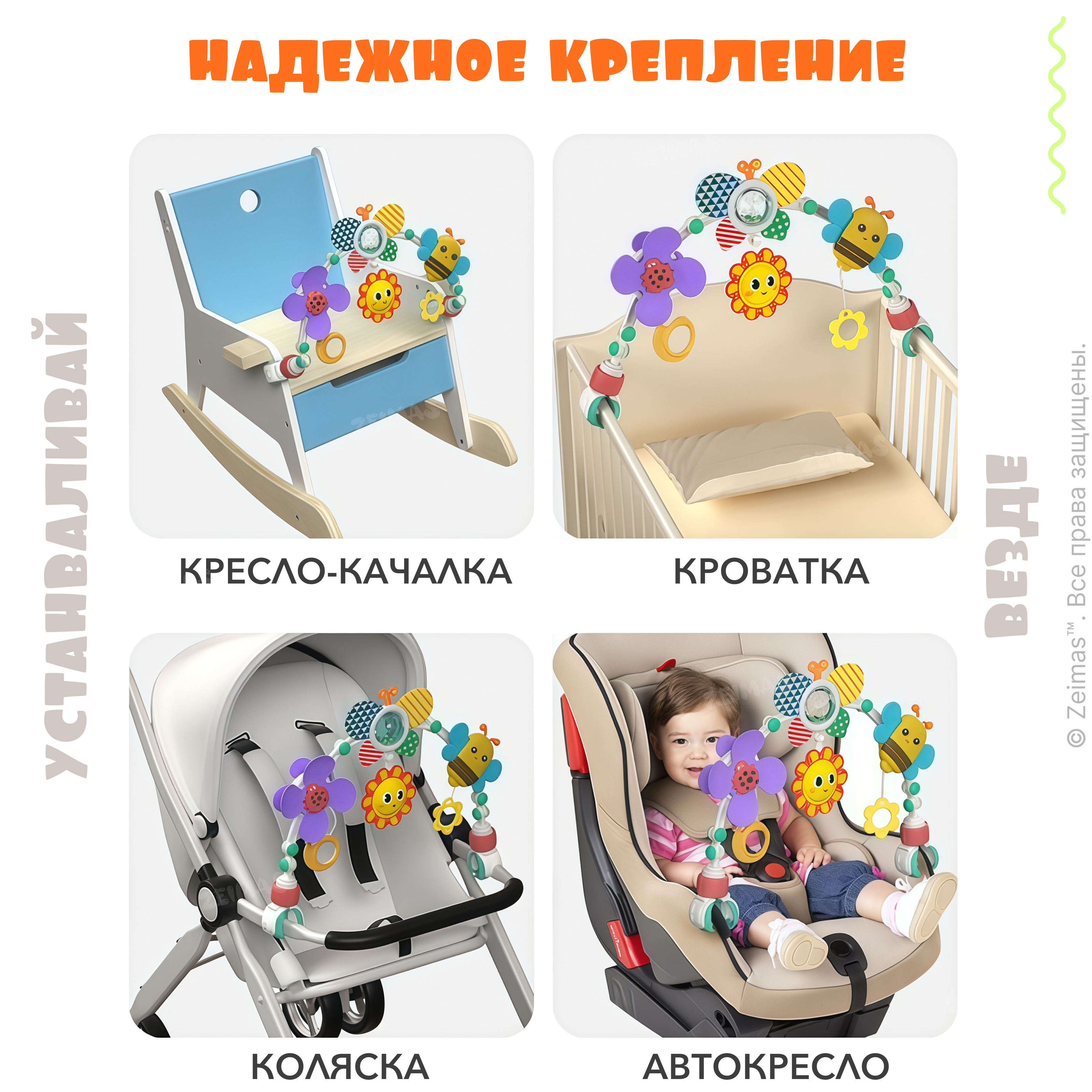 Игрушка Zeimas подвеска - фото 11