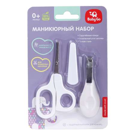 Маникюрный набор BabyGo 2 предм.