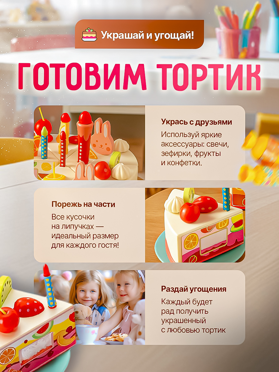 Игрушка SHARKTOYS чайник, посуда, продукты 62 предм. - фото 2