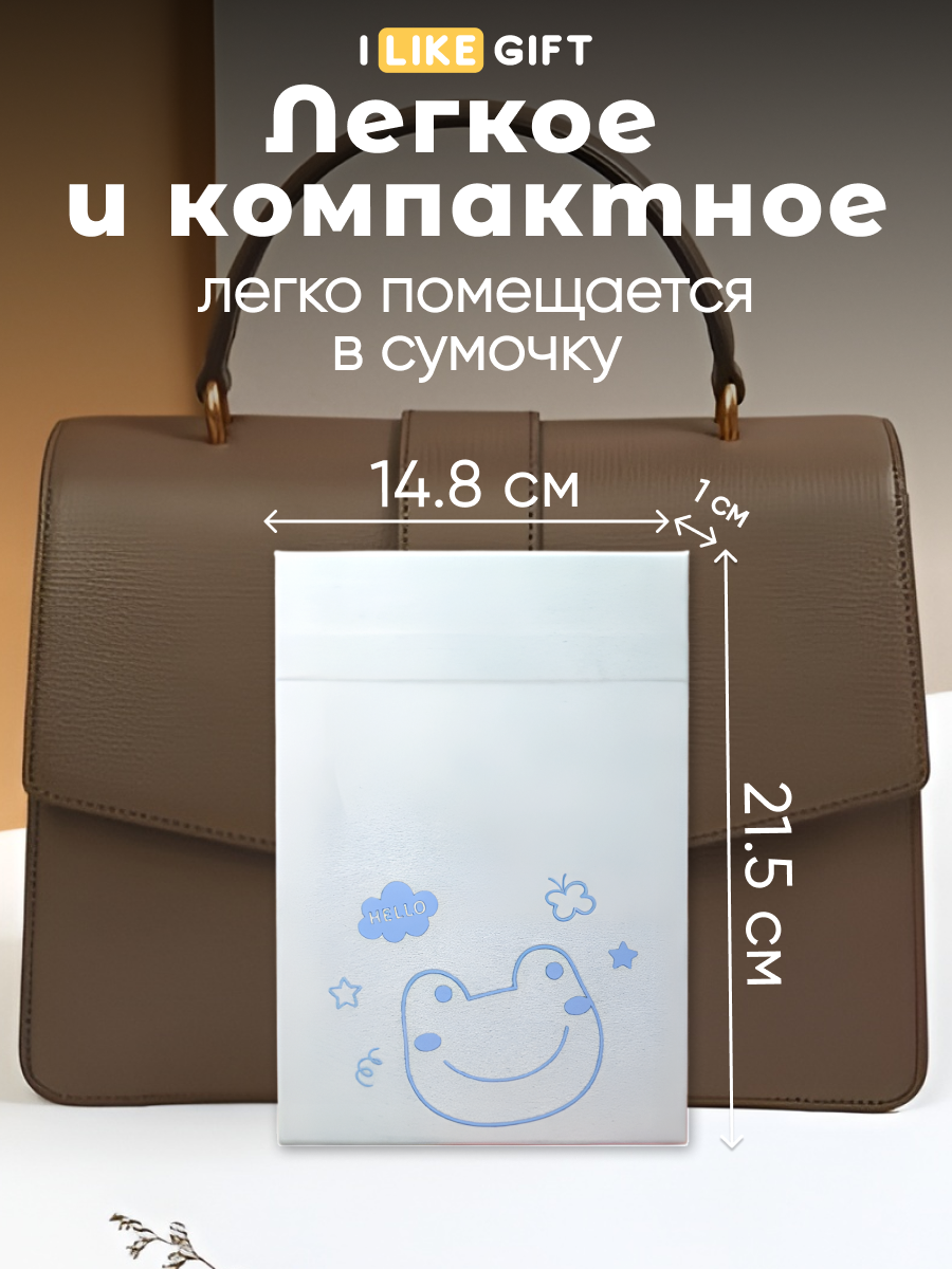 Зеркало iLikeGift светло-голубой настольное - фото 3