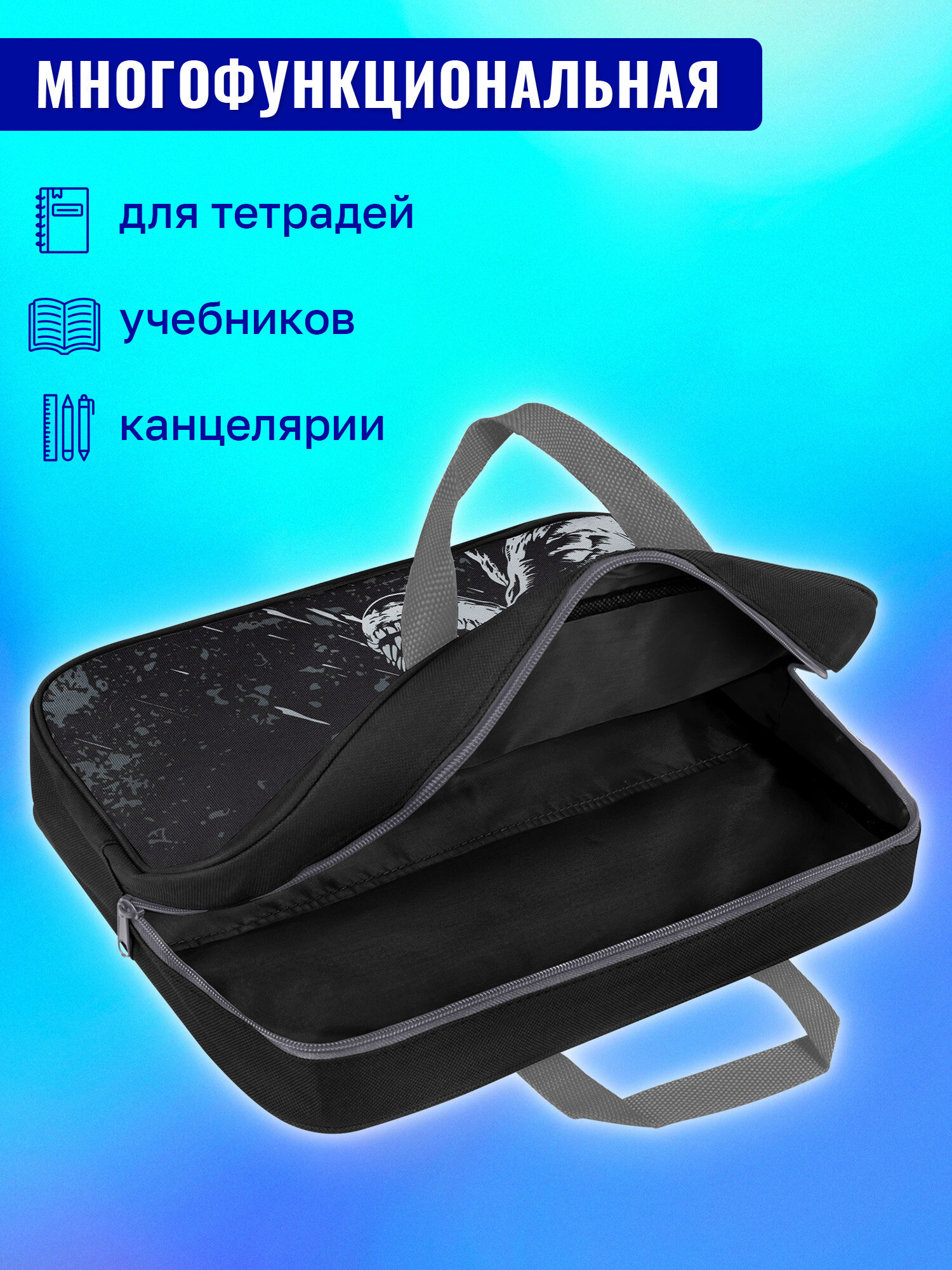Папка для труда Brauberg разъяренный дино А4 - фото 6