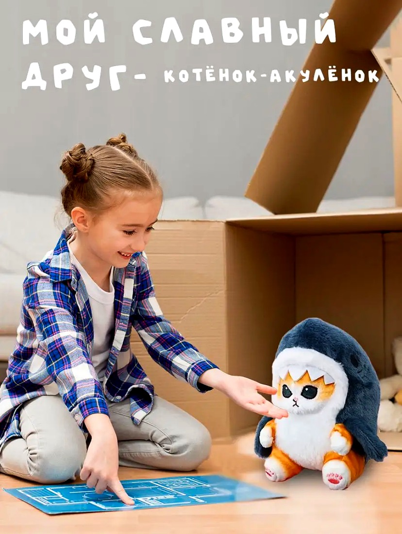 Мягкая игрушка BalaToys акула - фото 4