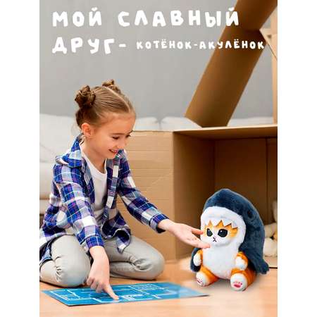 Мягкая игрушка BalaToys акула