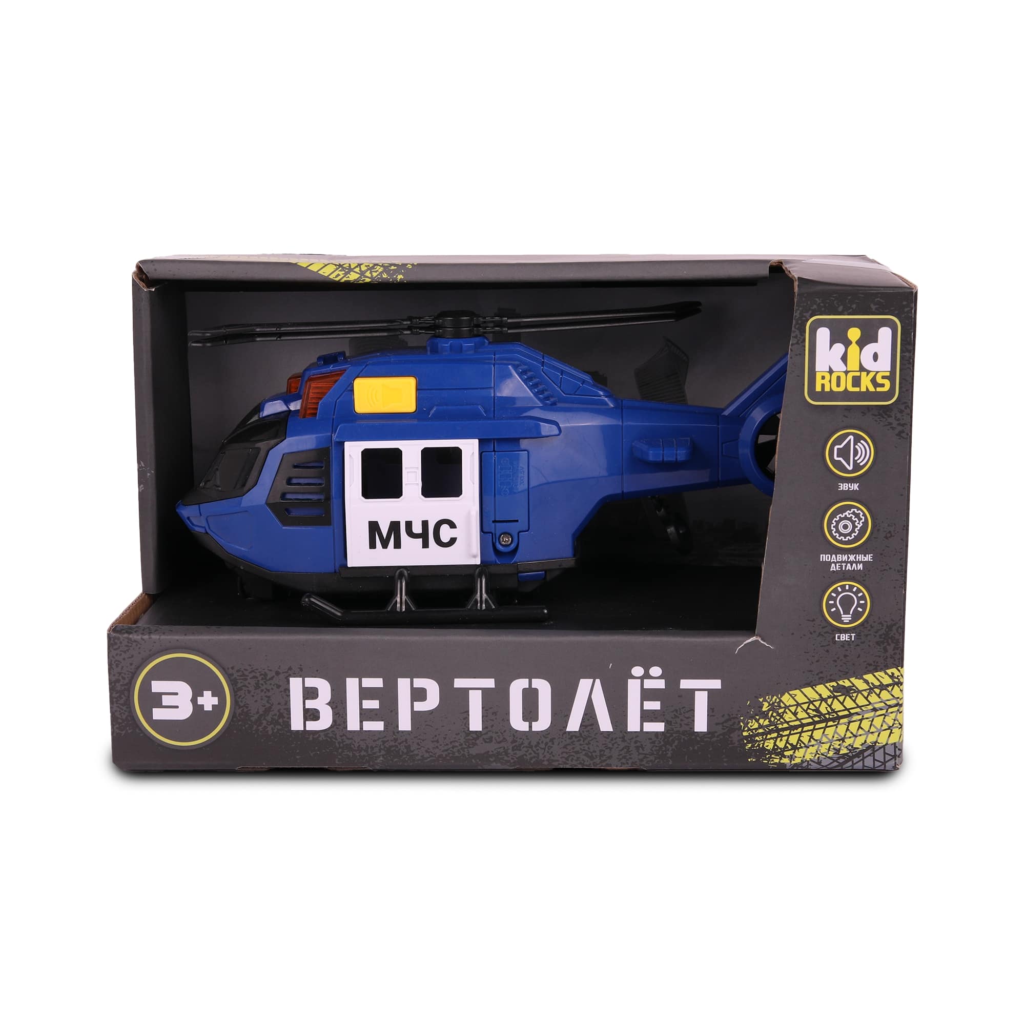 Вертолет Kid Rocks со звуком и светом 1:14 AB-2346 - фото 2