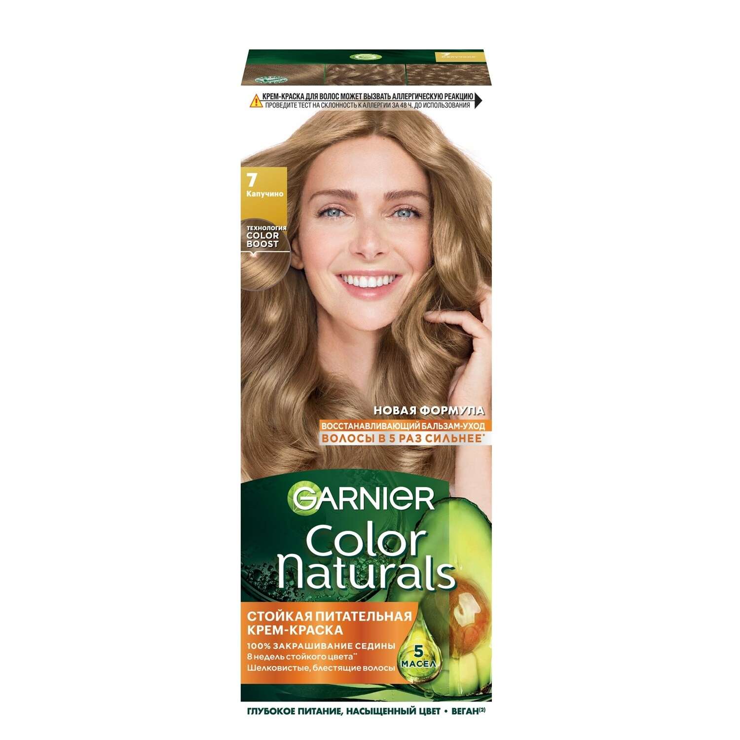 Крем-краска для волос GARNIER Color Naturals Creme стойкая питательная оттенок 7 Капучино - фото 1
