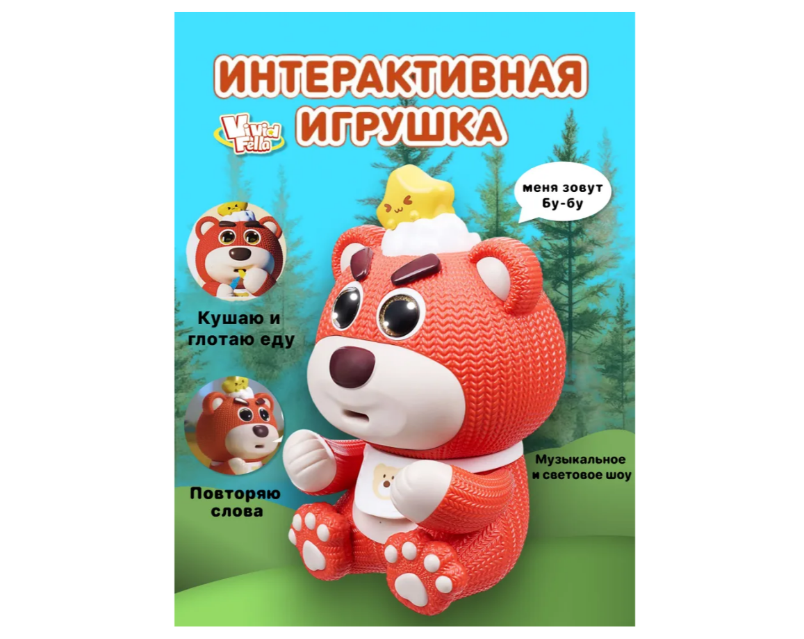 Фигурка Vivid Fella - фото 3