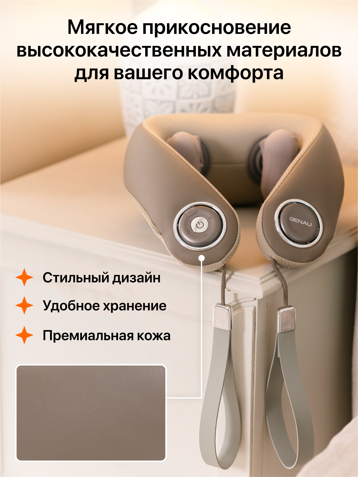 Массажер GENAU Вибрационный - фото 10