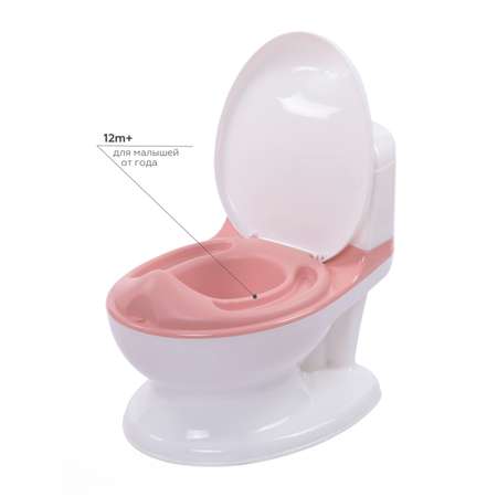 Горшок детский Jetem Vippy Дымчато-розовый