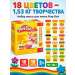 Масса для лепки Hasbro Play-Doh Воображение 18 цв.