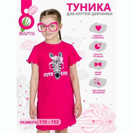 Сорочка ночная KiMMi co