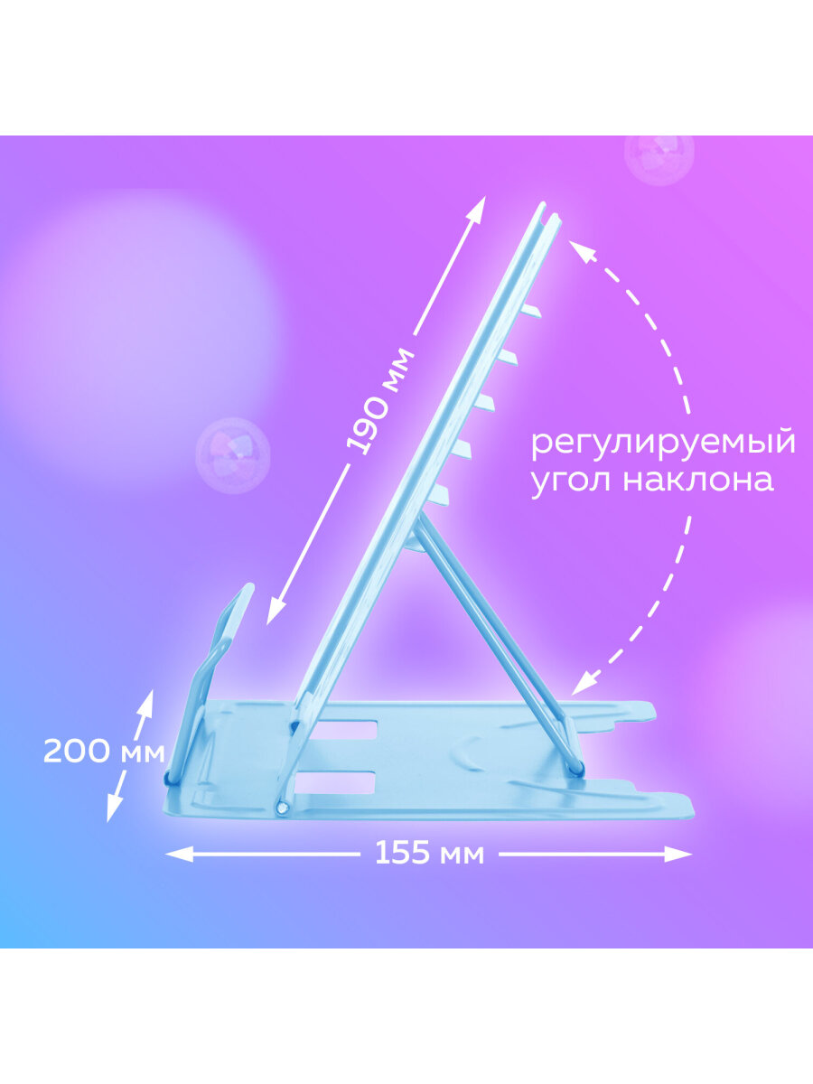 Подставка для книг Brauberg - фото 2