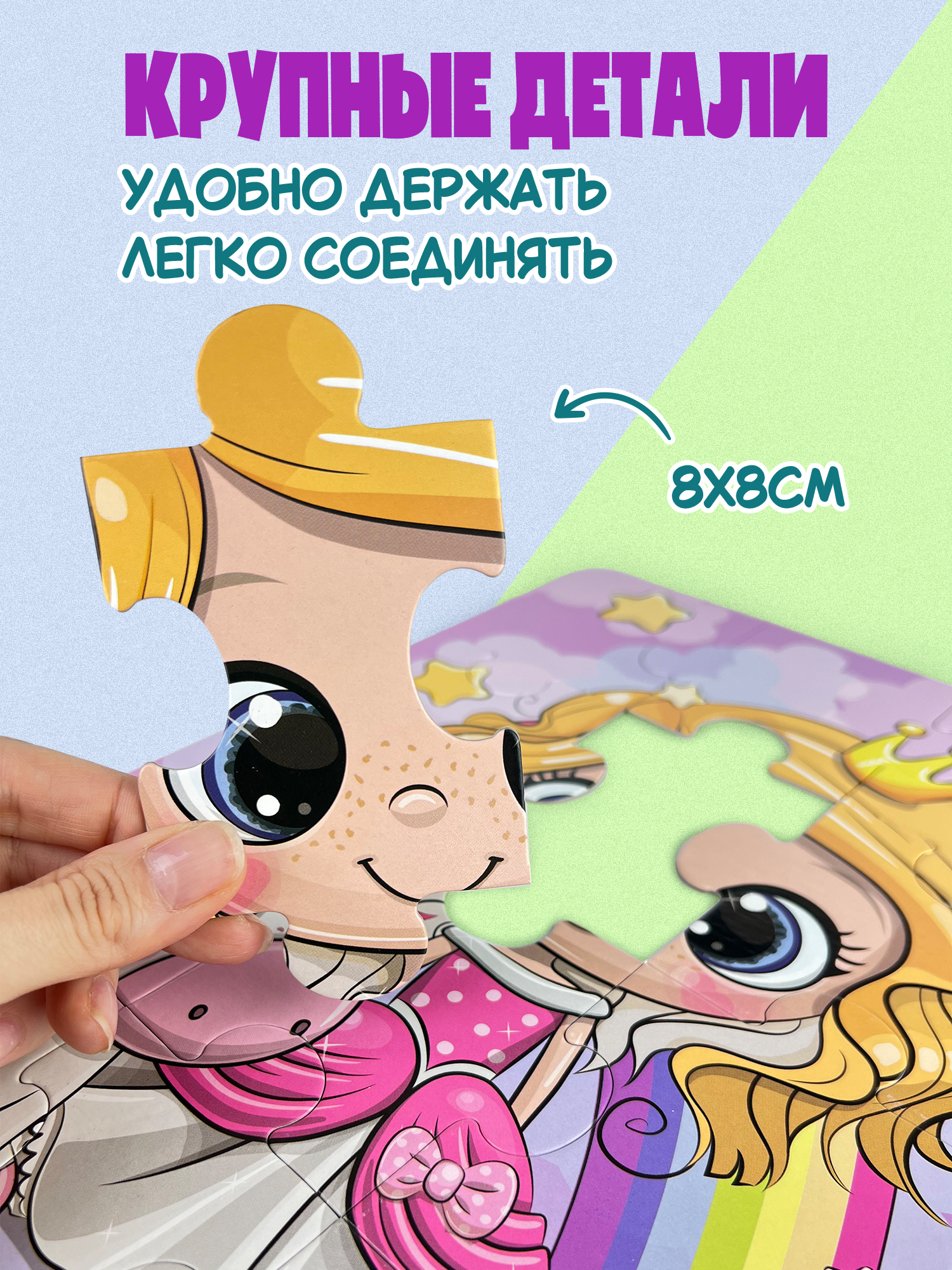 Пазл Дрофа-Медиа классический - фото 3