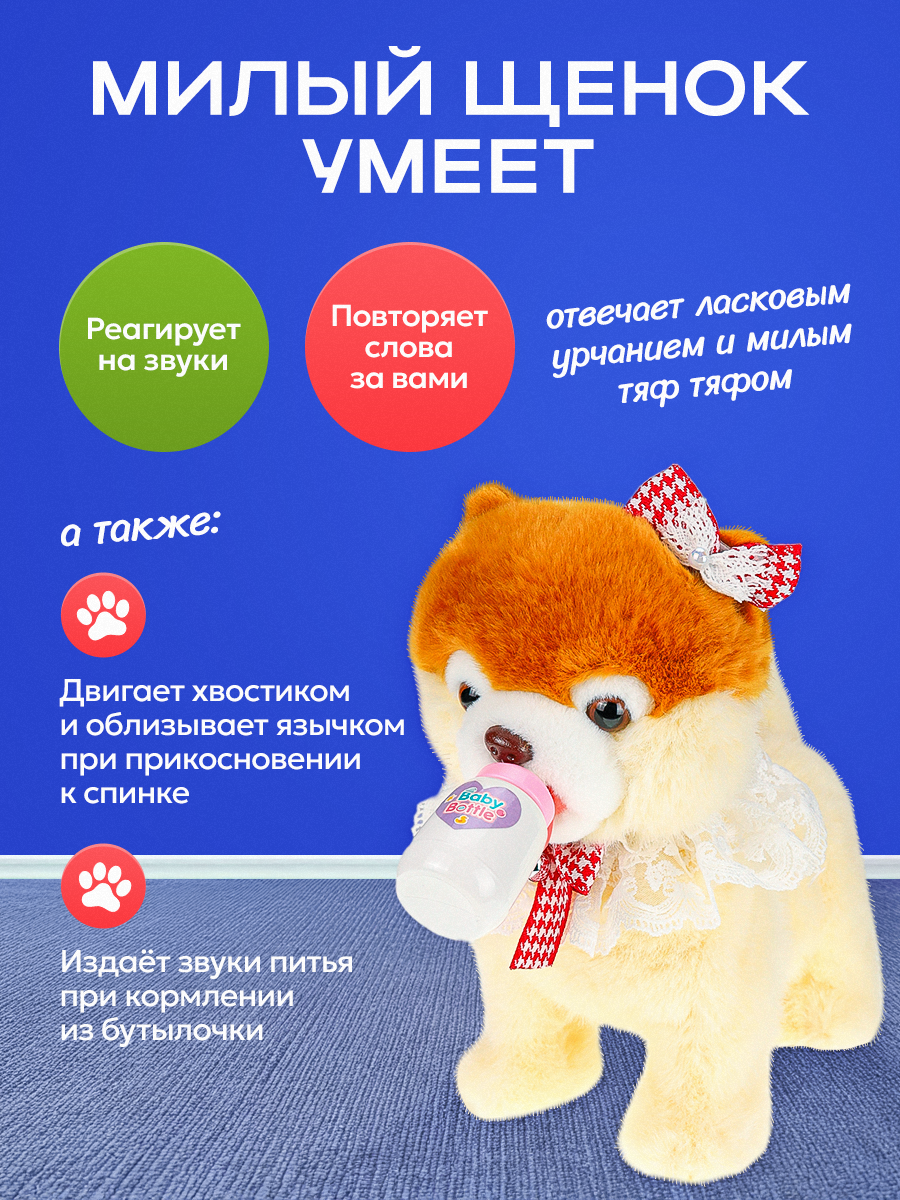 Мягкая игрушка Рыжий кот собачка - фото 4