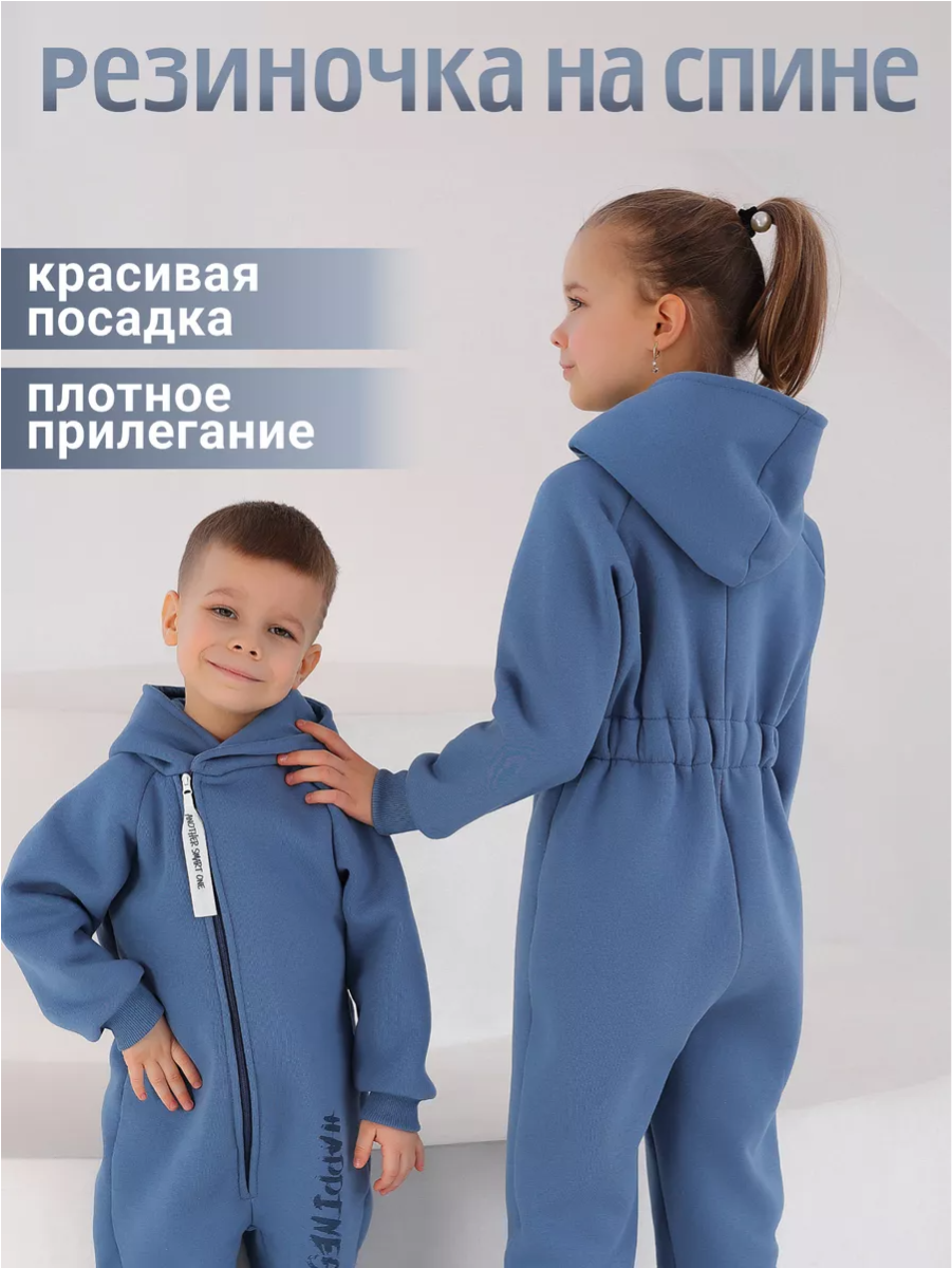 Комбинезон babyglory N000209 - фото 7