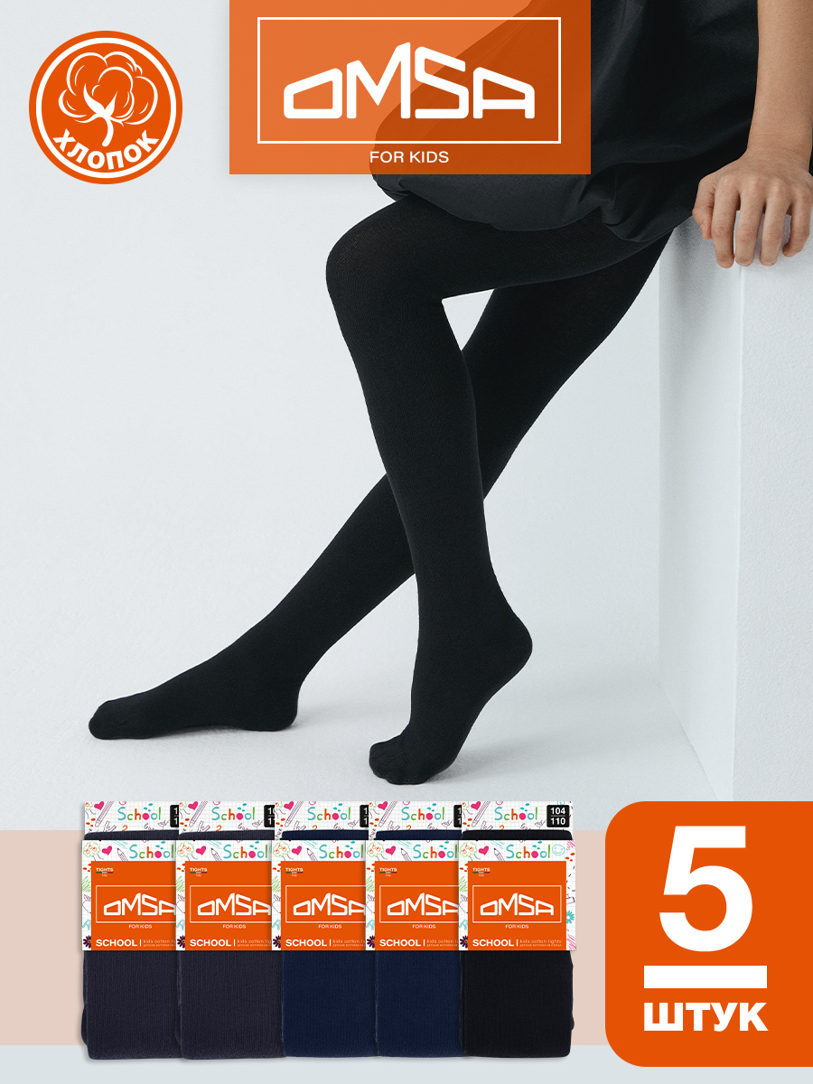 Колготки 5 пар Omsa Collant 11С01-1 2Blu/2Grigio/Nero.кмп.5 - фото 2