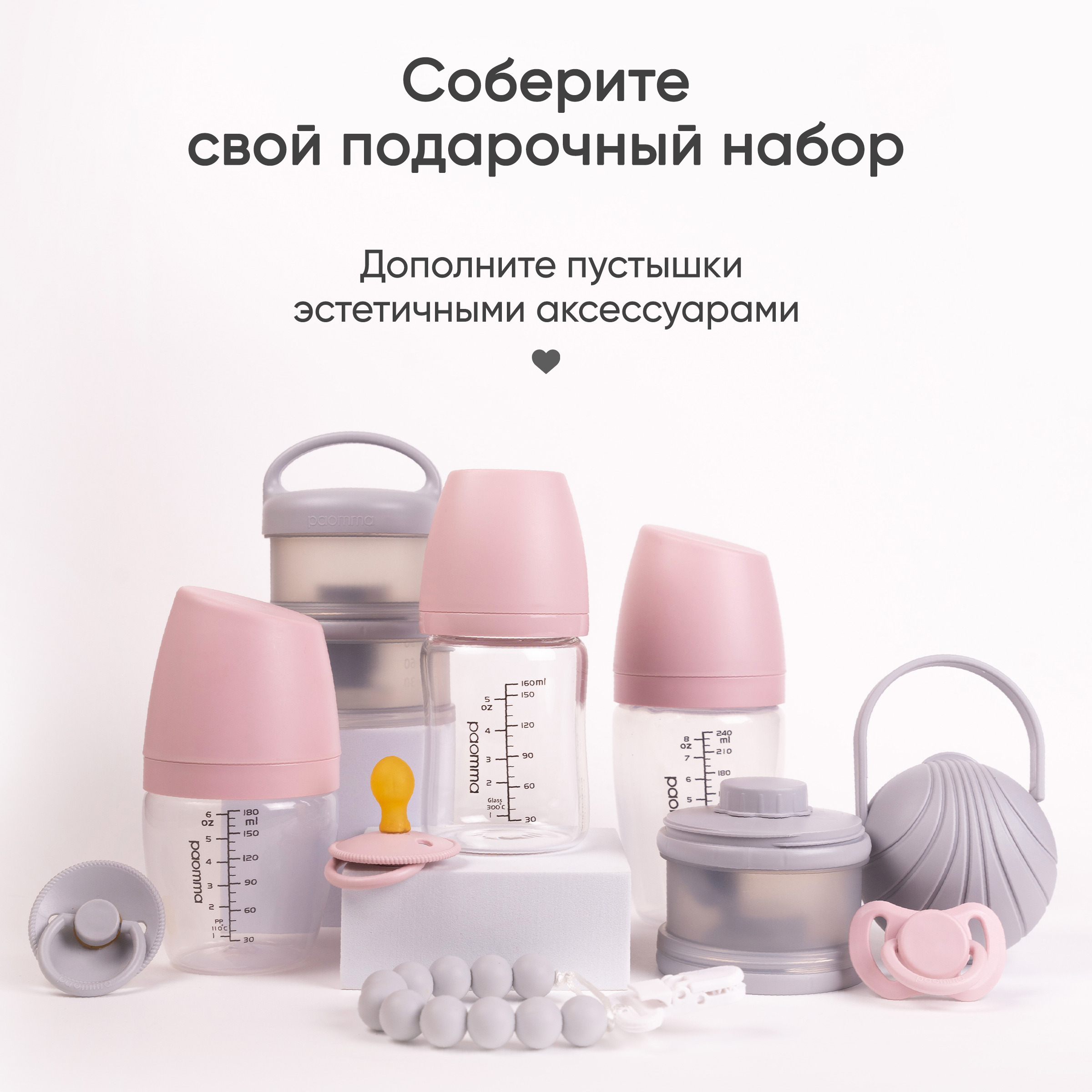 Пустышка Paomma латекс ортодонтическая от 3 мес. 1 шт. - фото 12