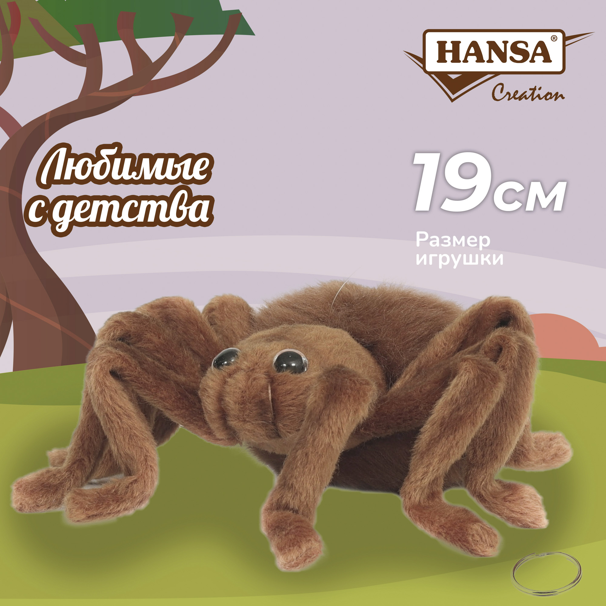 Фигурка HANSA - фото 5