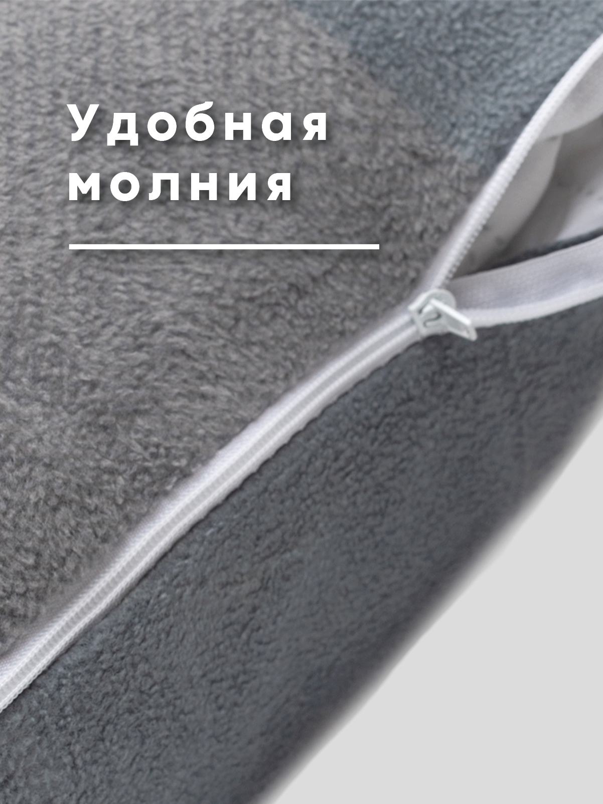 Чехол на подушку Wellness Премиум 50 x 70 см - фото 5