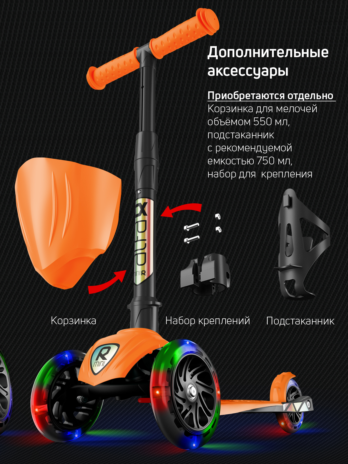 Самокат Buggy Boom трехколесный - фото 13