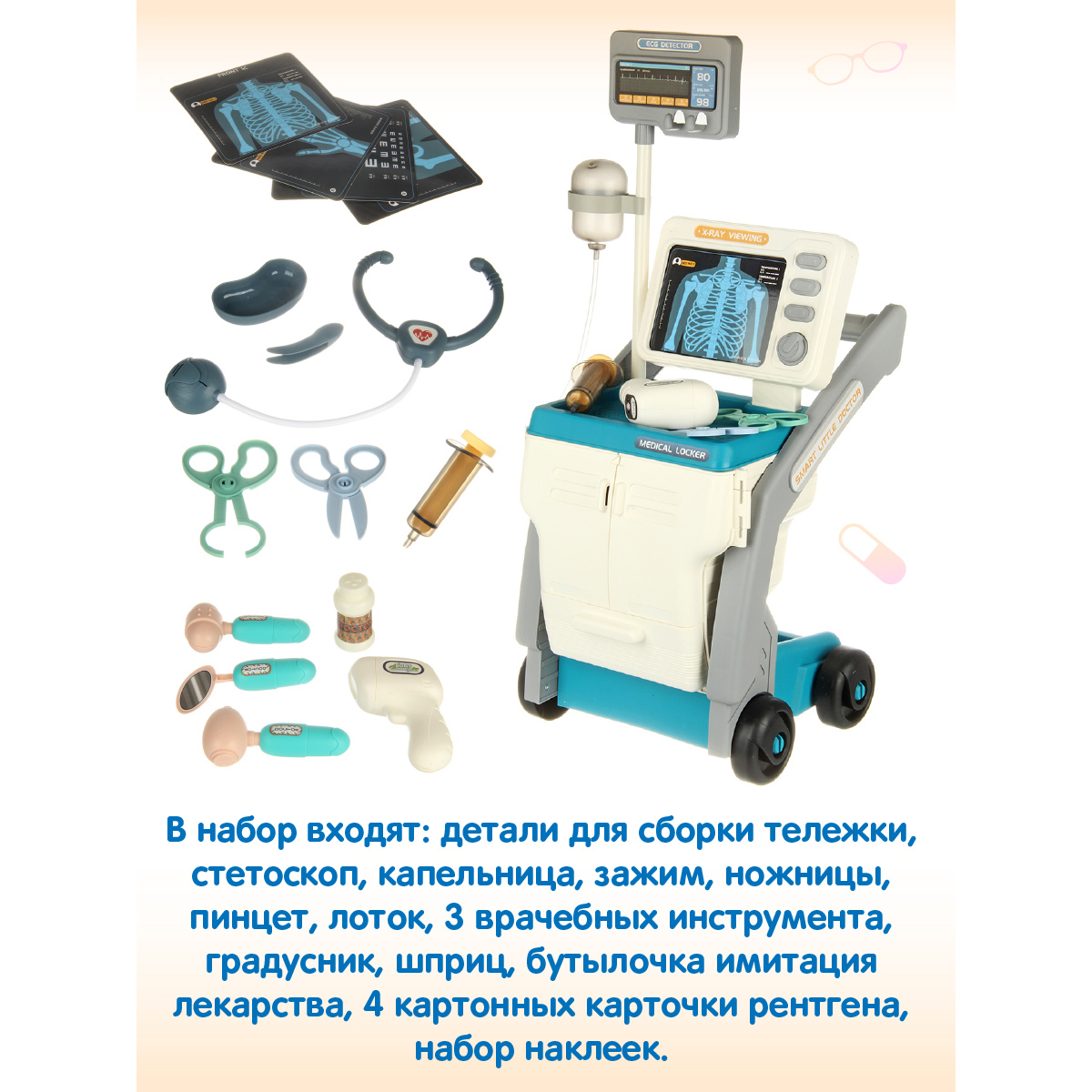 Игрушка Veld Co Доктор (инструменты) - фото 3