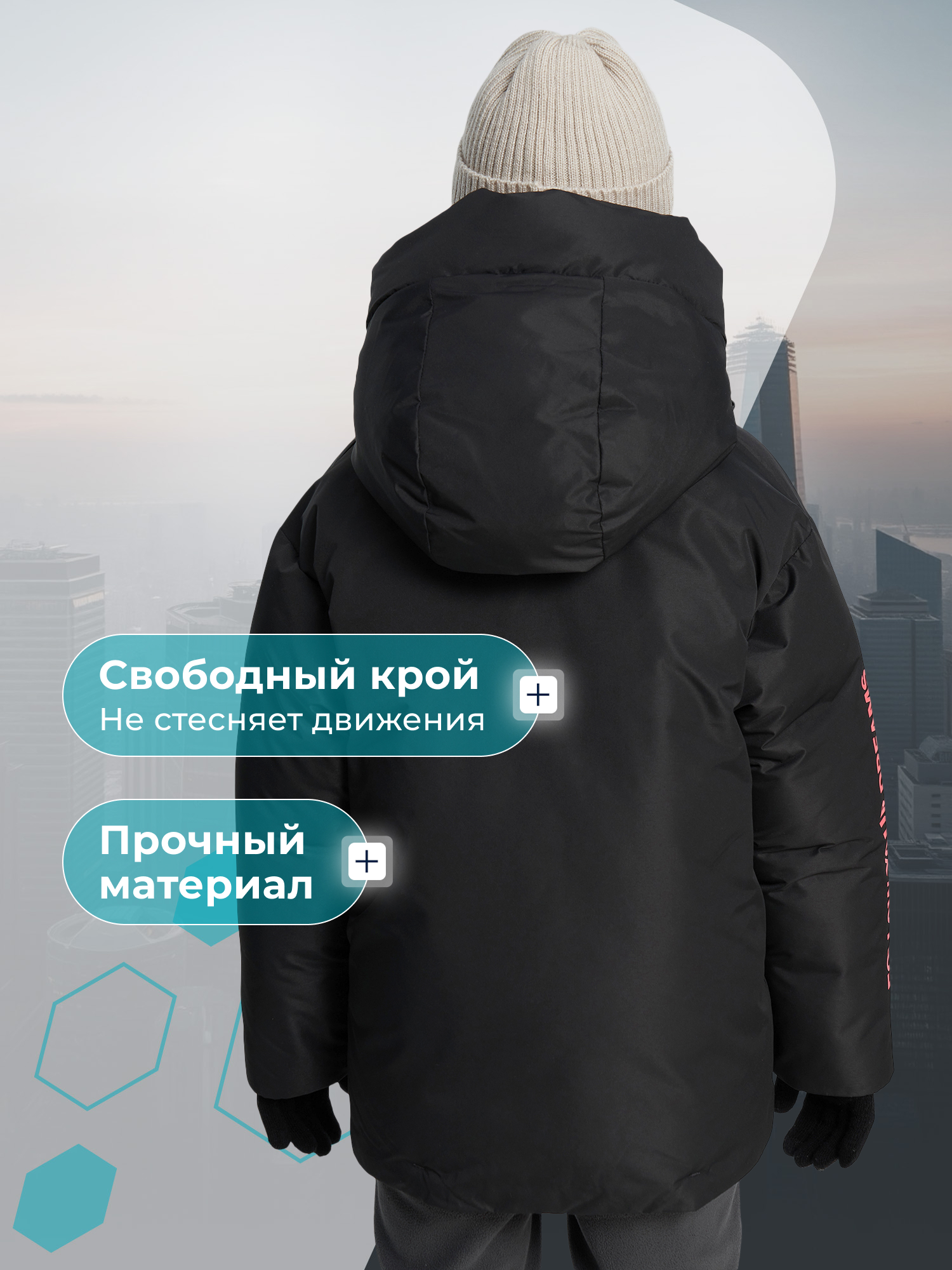 Пуховик MATRIX SPORT 145180ZX1-99 - фото 6