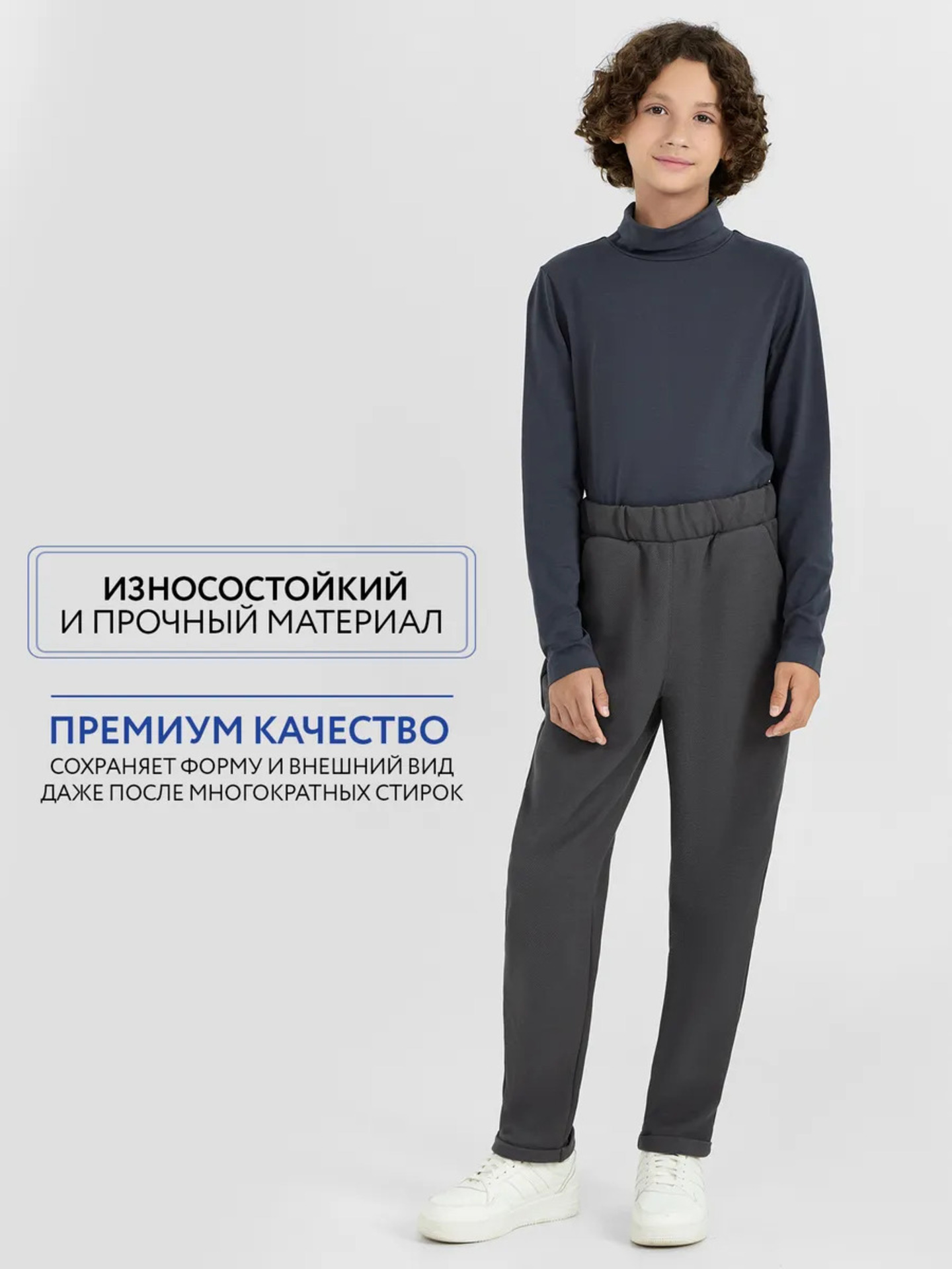 Брюки Mark Formelle (Марк Формэль) 183384/графитовый - фото 3