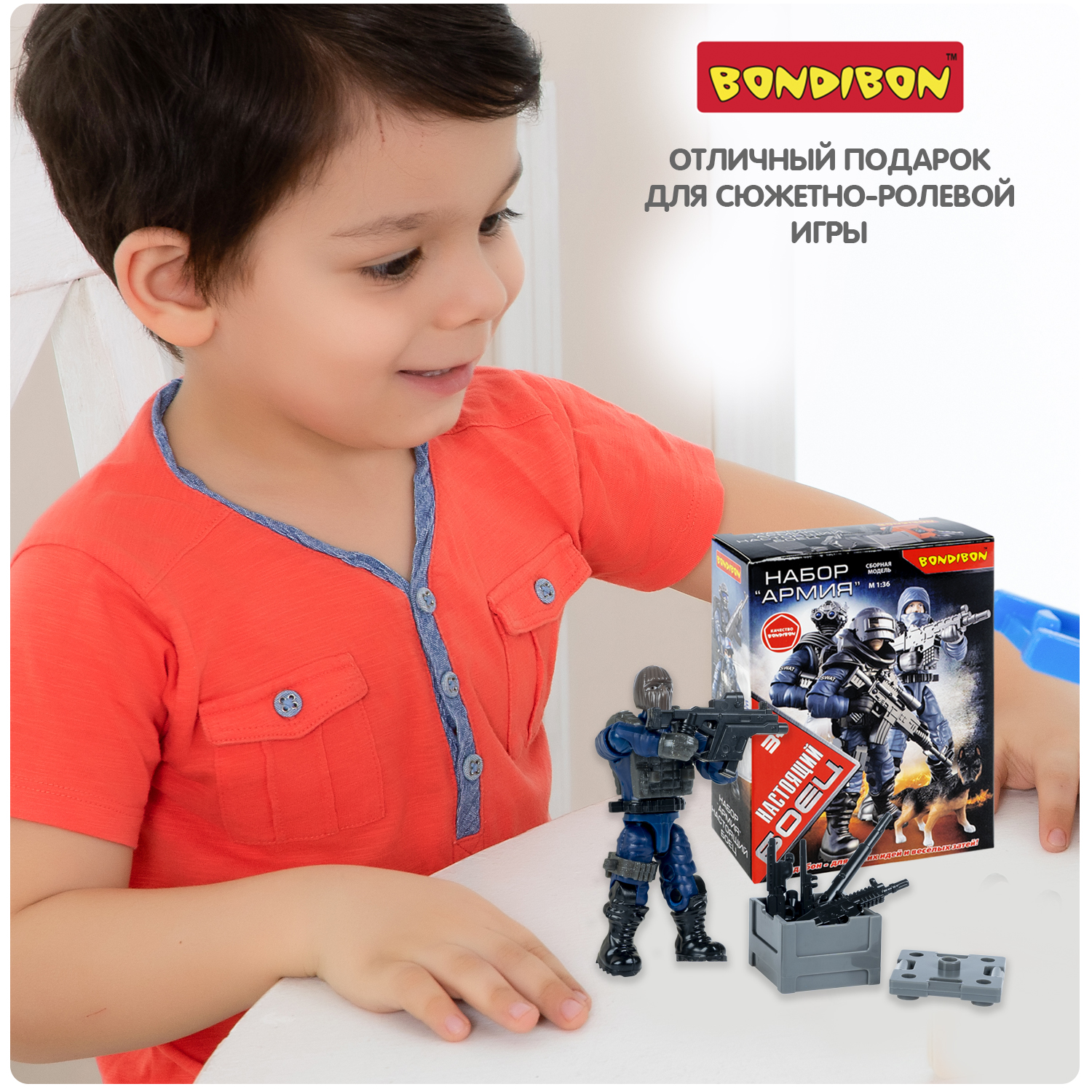 Фигурка Bondibon солдатик военный с оружием - фото 8
