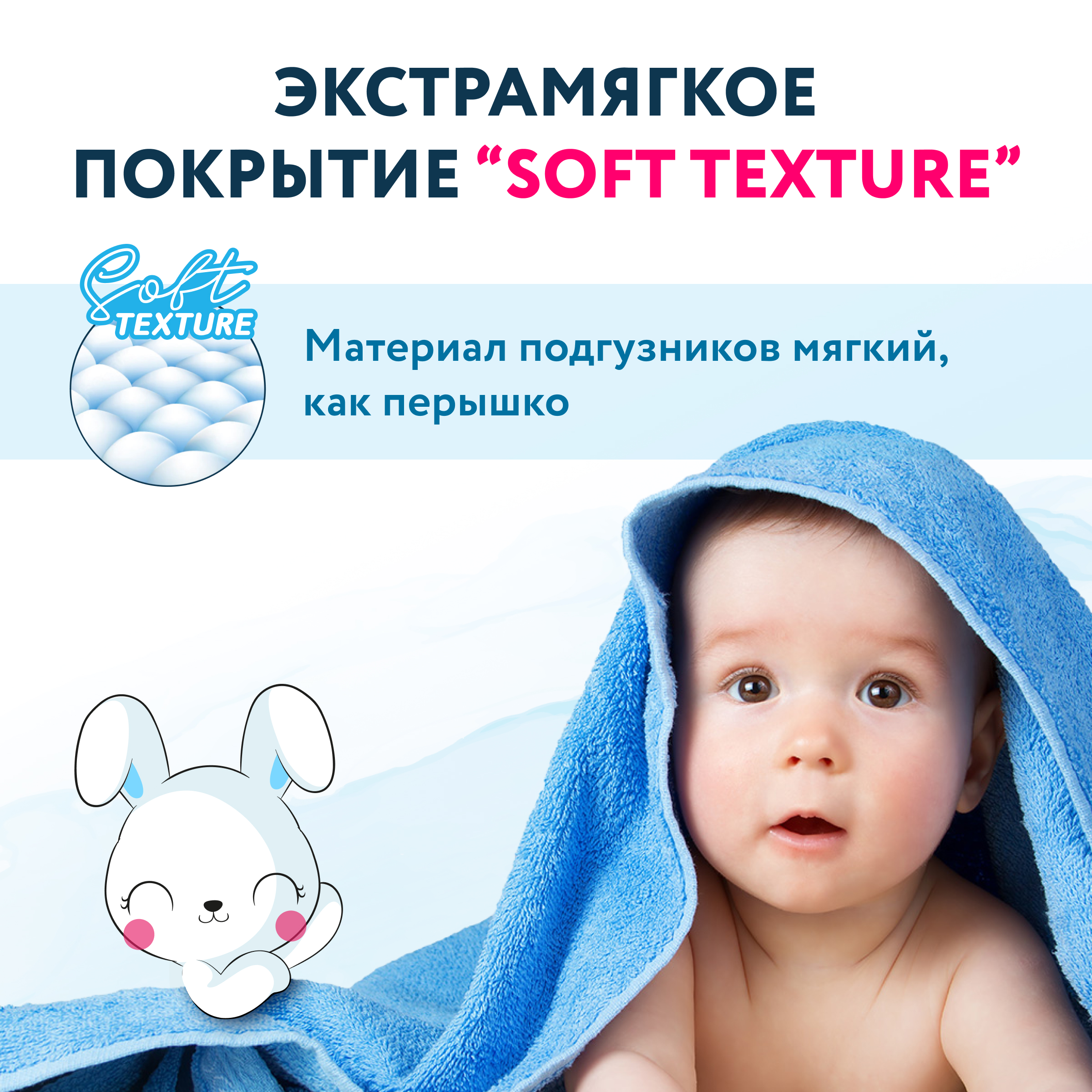 Трусики Momi Super Soft XL 62 шт. - фото 5