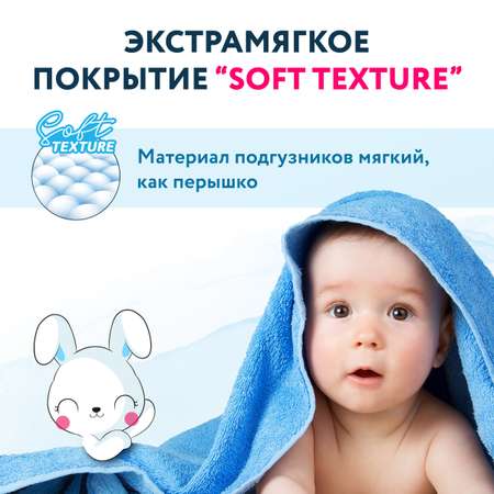 Трусики Momi Super Soft XL 62 шт.